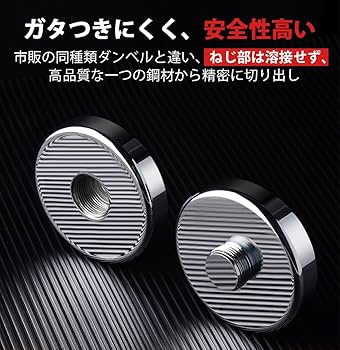 【美品】Northdeer 可変式 ダンベルセット 5kg×2個 鏡面仕上げ 楽天市場】【ポイント5倍】365日間保証 NORTHDEER 可変式